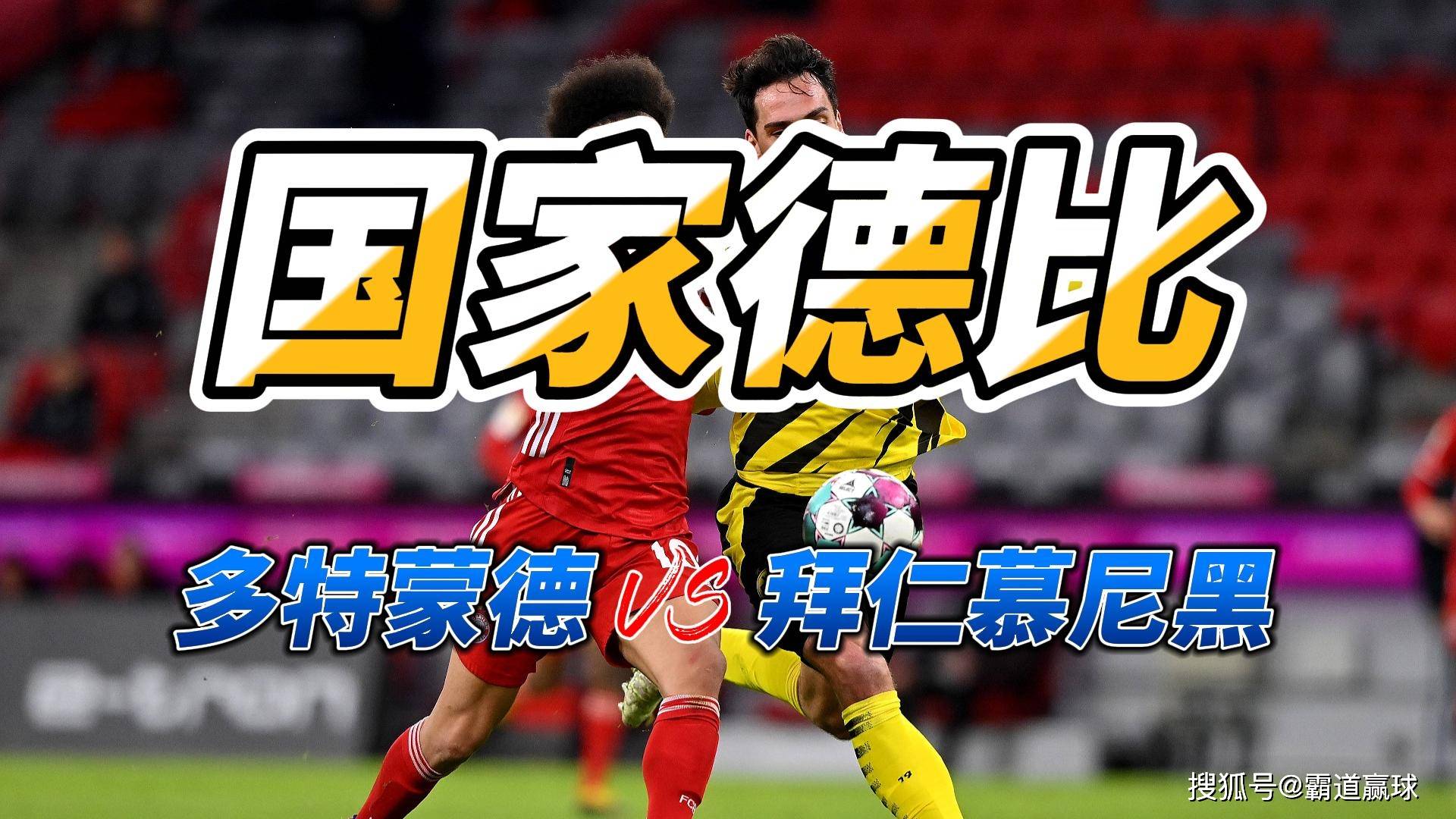 转会期体能课后，多特蒙德远射贴柱备战CBA常规赛，引发热议，纪律约束更严格的简单介绍