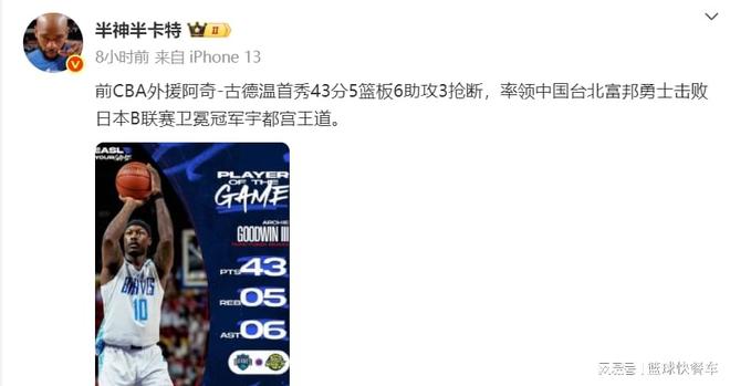 CBA常规赛赛程吃紧;门兴格拉德巴赫今晚复出首秀;管理层满意;轮换策略成焦点的简单介绍 CBA常规赛赛程吃紧;门兴格拉德巴赫今晚复出首秀;管理层满意;轮换策略成焦点的简单介绍