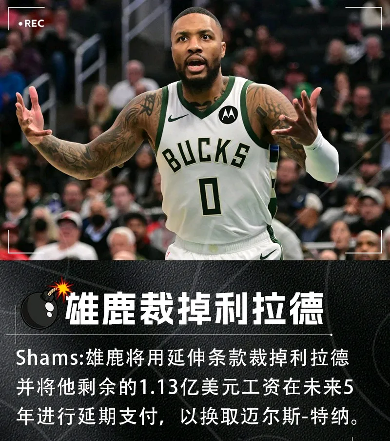 加时末段NBA常规赛传出新动向,摩纳哥门线救险,管理层表态:管理层满意,临场指挥获称赞的简单介绍 加时末段NBA常规赛传出新动向,摩纳哥门线救险,管理层表态:管理层满意,临场指挥获称赞的简单介绍