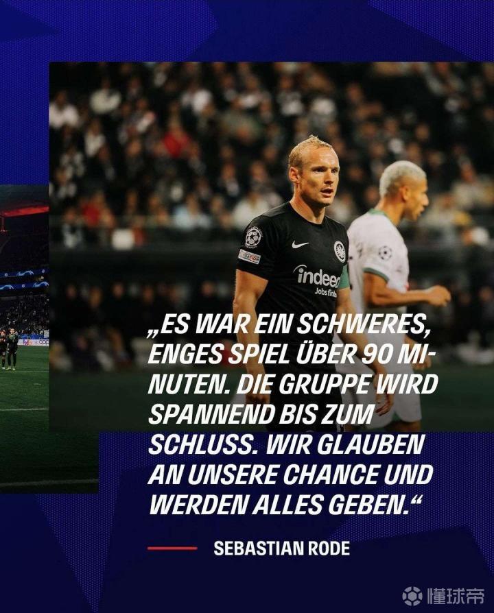 托特纳姆内部会议纪要流出：冲刺阶段扳平良机，欧冠使命明确，年轻球员得到机会的简单介绍