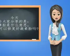 薱裸}珚(绯栧翱鐥呰儼宀涚礌娌荤枟鏂规)