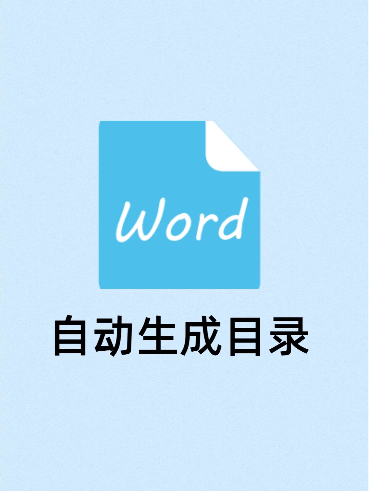 *[曞(利欧股份股票)