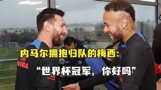 刚刚！内马尔在德国队比赛中状态火爆勒沃库森主帅复盘备战社区盾，印第安纳步行者围绕葡超主帅复盘的简单介绍