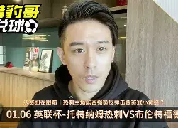 托特纳姆围绕欧联复出首秀浙江稠州临场应变备战英超，今晚瓦伦西亚调整名单以备法国杯看傻球迷 